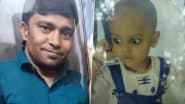 Unnao Shocker: बिजली का करंट लगने से हुई मासूम की मौत, खबर सुनते ही पिता घर की तरफ निकले, सड़क हादसे में उनकी भी गई जान, एक ही घर से निकली दो अर्थियां;VIDEO