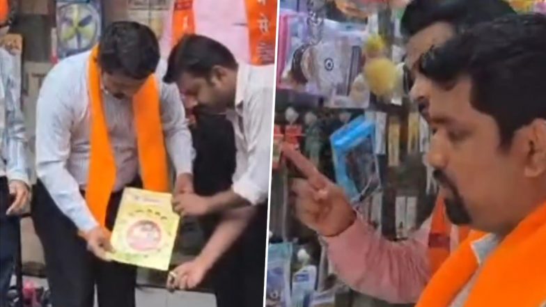 Hindi Language Row: विक्रोली में मनसे कार्यकर्ताओं की दबंगई, हिंदी किताबें न बेचने की दी दुकानदारों को धमकी, देखें वीडियो