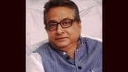 Vivek Lagoo Passes Away: दिग्गज अभिनेता-निर्देशक विवेक लागू का 74 साल की उम्र में निधन, आज ओशिवारा में होगा अंतिम संस्कार