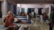 Banswara CHC Hospital: राजस्थान में बारिश का कहर! बांसवाडा जिले के सीएचसी हॉस्पिटल में घुसा बारिश का पानी, मरीज हुए बेहाल;VIDEO