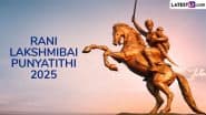 Rani Lakshmibai Punyatithi 2025: ब्रिटिश हुकूमत क्यों खौफ खाती थी रानी लक्ष्मीबाई से? जाने वीरांगना के शौर्य, साहस और रणकौशल की गाथा!