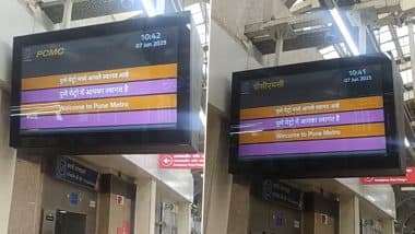 Pimpri Station Video: पिंपरी के मेट्रो स्टेशन पर पानी हो रहा है लीकेज, 15 मिनट की बारिश से टपकने लगी की छत, सोशल मीडिया पर वीडियो आया सामने Pimpri Station Video: पिंपरी के मेट्रो स्टेशन पर पानी हो रहा है लीकेज, 15 मिनट की बारिश से टपकने लगी की छत, सोशल मीडिया पर वीडियो आया सामने