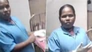 Tirupur Hospital Horror: तिरुपुर में मरीज के घाव पर सफाई कर्मचारी द्वारा पट्टी बांधने का वीडियो वायरल, मेडिकल स्टाफ की अनुपस्थित पर उठे सवाल