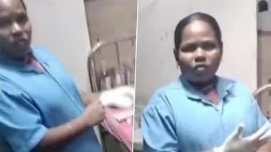 Tirupur Hospital Horror: तिरुपुर में मरीज के घाव पर सफाई कर्मचारी द्वारा पट्टी बांधने का वीडियो वायरल, मेडिकल स्टाफ की अनुपस्थित पर उठे सवाल