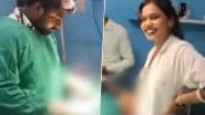 Lakhimpur Shocker: लोगों की जान के साथ खिलवाड़! बिना रजिस्ट्रेशन वाले डॉक्टर ने OT में किया ऑपरेशन, वीडियो सामने आने के बाद उठे सवाल;VIDEO