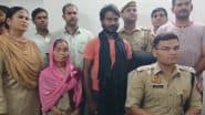 Kidnapped Child Found: आगरा से किडनैप हुए बच्चे को पुलिस ने ग्वालियर में ढूंढा, आरोपी पति पत्नी को किया गिरफ्तार, मासूम को माता पिता के हवाले किया; VIDEO