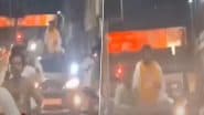 UP: जेल से छूटे आरोपी को जुलूस निकालना पड़ा भारी, 'काफिले में पाकिस्तान जिंदाबाद' नारे लगने पर फिर गिरफ्तार; VIDEO