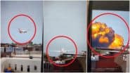 Plane Crash Live Video: अहमदाबाद प्लेन क्रैश होने का लाइव वीडियो आया सामने, जमीन पर गिरते ही हुआ भीषण धमाका