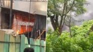 Anupamaa Set Fire Video: मुंबई के फिल्म सिटी में 'अनुपमा' के सेट पर लगी आग, कड़ी मशक्कत के बाद पाया गया काबू,  AICWA ने की जांच की मांग