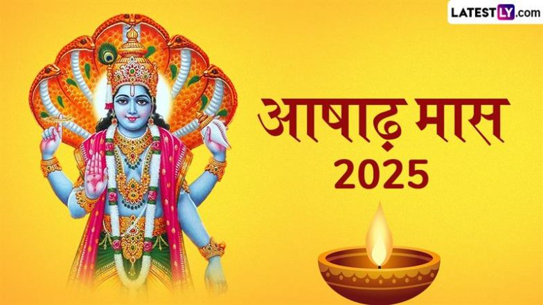 Ashadha Month 2025: कब शुरू हो रहा है आषाढ़ मास? जानें महत्व और इस महीने पड़ने वाले प्रमुख पर्वों एवं व्रतों आदि की सूची!