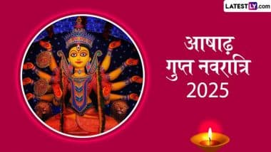 Ashadh Gupt Navratri 2025: कब शुरु हो रहा है आषाढ़ गुप्त नवरात्रि! जानें तांत्रिक और अघोरी इन दिनों किस शक्ति की और कैसे करते हैं पूजा-अनुष्ठान!