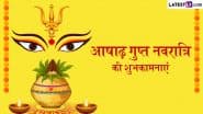 Ashadha Gupt Navratri 2025 Wishes: आषाढ़ गुप्त नवरात्रि की इन भक्तिमय हिंदी WhatsApp Messages, Quotes, Facebook Greetings के जरिए दें शुभकामनाएं