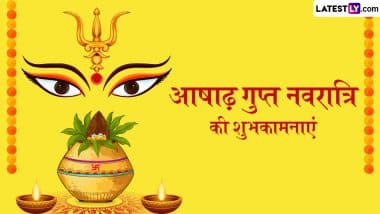 Ashadha Gupt Navratri 2025 Wishes: आषाढ़ गुप्त नवरात्रि की इन भक्तिमय हिंदी WhatsApp Messages, Quotes, Facebook Greetings के जरिए दें शुभकामनाएं Ashadha Gupt Navratri 2025 Wishes: आषाढ़ गुप्त नवरात्रि की इन भक्तिमय हिंदी WhatsApp Messages, Quotes, Facebook Greetings के जरिए दें शुभकामनाएं