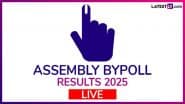 Assembly Bypoll Results 2025 LIVE: कलिगंज (प.बंगाल) उपचुनाव में TMC की बड़ी बढ़त, अलीफा अहमद आगे