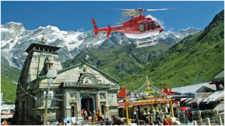 Kedarnath Helicopter Service: श्रद्धालुओं को बड़ी राहत, केदारनाथ के लिए हेलीकॉप्टर सेवाएं हादसे के दो दिनों की रोक के बाद आज फिर से शुरू
