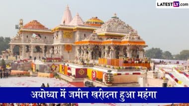 Ayodhya Property Rate Hike: अयोध्या में जमीन खरीदना हुआ महंगा, 8 साल बाद सर्किल रेट में 200% तक की बढ़ोतरी; जानें किस इलाके में सबसे ज्यादा महंगी हुई प्रॉपर्टी Ayodhya Property Rate Hike: अयोध्या में जमीन खरीदना हुआ महंगा, 8 साल बाद सर्किल रेट में 200% तक की बढ़ोतरी; जानें किस इलाके में सबसे ज्यादा महंगी हुई प्रॉपर्टी