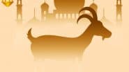 Bakrid 2025: बकरीद के इन हिंदी Wishes, Messages, Greetings, Shayaris के जरिए प्रियजनों को दें मुबारकबाद