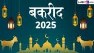 Digital Yug & Bakrid 2025: डिजिटल युग में ऑनलाइन कुर्बानी! इस्लामी मान्यताओं पर कितना खरा उतर रही है? जानें इससे होने वाले लाभ एवं हानि?