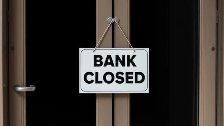 Bank Holiday: 16 जुलाई को क्यों बंद रहेंगे बैंक? RBI ने घोषित की छुट्टी, जानें पूरी डिटेल्स