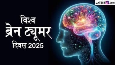 World Brain Tumor Day 2025: किस उम्र में हो सकता है ब्रेन ट्यूमर? जानें इसका इतिहास, चेतावनी और कुछ चौंकाने वाले फैक्ट! World Brain Tumor Day 2025: किस उम्र में हो सकता है ब्रेन ट्यूमर? जानें इसका इतिहास, चेतावनी और कुछ चौंकाने वाले फैक्ट!