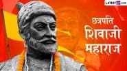 Shivrajyabhishek Diwas 2025 Quotes: शिवराज्याभिषेक दिवस पर शिवाजी महाराज के ये कोट्स भेजकर उन्हें भावभीनी श्रद्धांजलि अर्पित करें!