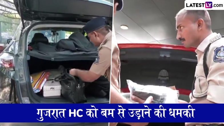 Gujarat HC Bomb Threat: गुजरात हाईकोर्ट को बम से उड़ाने की धमकी, हड़कंप के बीच सर्च ऑपरेशन जारी (Watch Video)