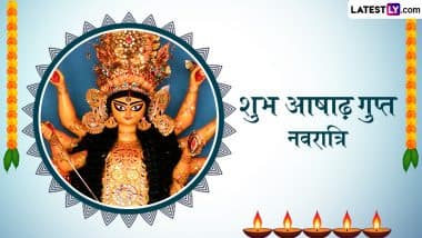 Ashadha Gupt Navratri 2025 Messages: शुभ आषाढ़ गुप्त नवरात्रि! इन हिंदी Quotes, WhatsApp Wishes, GIF Greetings के जरिए दें अपनों को बधाई