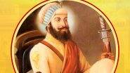 गुरु हरगोबिंद सिंह जयंती के इन हिंदी WhatsApp Status, Greetings, Images, Messages के जरिए दें शुभकामनाएं
