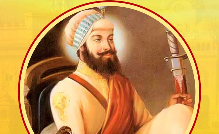 गुरु हरगोबिंद सिंह जयंती के इन हिंदी WhatsApp Status, Greetings, Images, Messages के जरिए दें शुभकामनाएं