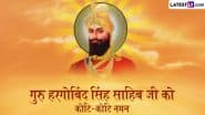 Guru Hargobind Singh Jayanti 2025: गुरु हरगोबिंद सिंह को सिख सैन्य प्रशिक्षण परंपरा क्यों शुरू करनी पड़ी? जानें उनके जीवन के कुछ प्रेरक प्रसंग!