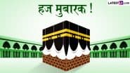 Hajj Mubarak 2025 Wishes: हज मुबारक के इन शानदार हिंदी WhatsApp Messages, Quotes, Facebook Greetings के जरिए दें अपनों को शुभकामनाएं