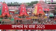 Jagannath Rath Yatra 2025: भगवान जगन्नाथ क्यों जाते हैं अपनी मौसी के घर? जानें इस रथयात्रा का महत्व एवं कार्यक्रमों का विस्तृत शेड्यूल!