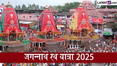 Jagannath Rath Yatra 2025: भगवान जगन्नाथ क्यों जाते हैं अपनी मौसी के घर? जानें इस रथयात्रा का महत्व एवं कार्यक्रमों का विस्तृत शेड्यूल!