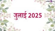 Bank Holidays in July 2025: जुलाई माह में इतने दिन बैंक बंद रहेंगे, साथ मिलेगा लॉन्ग वीकेंड भी देखें बैंक अवकाश की पूरी सूची!