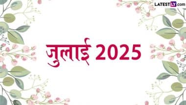 July 2025 Vrat & Festivals List: जुलाई माह में पड़ेंगे सावन सोमवार, देवशयनी एकादशी, गुरु पूर्णिमा, नागपंचमी, मुहर्रम और हरियाली तीज जैसे त्योहार, देखें पूरा कैलेंडर