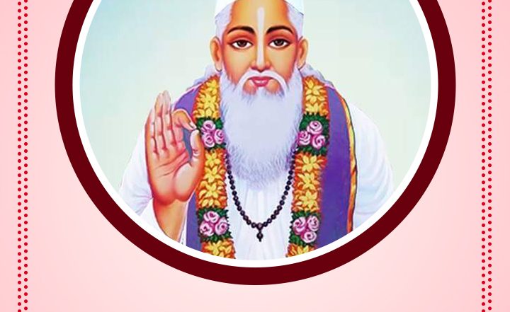 Kabir Das Jayanti 2025: हैप्पी कबीर दास जयंती! शेयर करें ये हिंदी दोहे, Wishes, Messages और Greetings