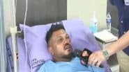 VIDEO: 'मुझे लगा मैं मरने वाला हूं'...प्लेन क्रेश में एक मात्र बचे हुए यात्री विश्‍वास रमेश कुमार ने सुनाई अपनी आपबीती