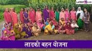 Ladki Bahin Yojana 12th Installment Date: क्या इस हफ्ते लाडकी बहन योजना की जारी होगी जून महीने की क़िस्त? जानें ताजा अपडेट