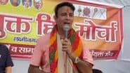 VIDEO: बीजेपी के पूर्व MLA संगीत सोम का एसपी प्रमुख पर बड़ा हमला, कहा- मुगल शासन के आखिरी बादशाह अखिलेश यादव अब जिंदगी में यूपी  के CM नहीं बन पाएंगे
