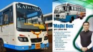 Goa Majhi Bus: गोवा में 'माझी बस' योजना की शुरुआत, CM सावंत के तोहफे से अब आसान और स्मार्ट होगा सफर