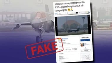 OLX पर बिक रहा है केरल में खड़ा ब्रिटिश F-35 फाइटर जेट? जानें इस वायरल खबर की सच्चाई