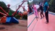 VIDEO: महाराष्ट्र के अम्यूजमेंट पार्क में बड़ा हादसा, हवा में टूटा झूला, एक दोस्त की मौत, दूसरा घायल
