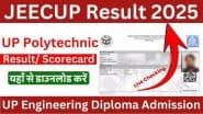 JEECUP Result 2025: यूपी पॉलिटेक्निक का रिजल्ट आज हो सकता है जारी, jeecup.admissions.nic.in पर देखें स्कोरकार्ड
