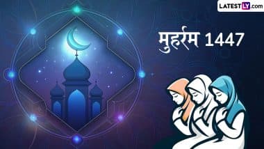 Is 7 July 2025 Public Holiday? क्या 7 जुलाई को रहेगा पब्लिक हॉलिडे? मुहर्रम कब और कैसे तय होती है इसकी तारीख Is 7 July 2025 Public Holiday? क्या 7 जुलाई को रहेगा पब्लिक हॉलिडे? मुहर्रम कब और कैसे तय होती है इसकी तारीख