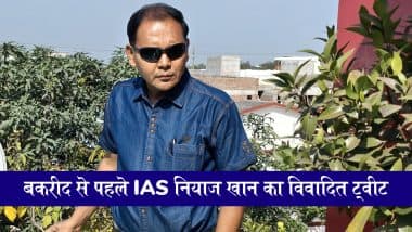 IAS Niyaz Khan on Bakrid: बकरीद से पहले IAS नियाज खान के ट्वीट ने फिर मचाया विवाद, कहा- 'मुस्लिम दुनिया अरब.... को फॉलो करती है, इसलिए परेशान