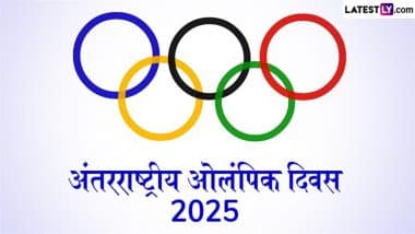 International Olympic Day 2025 Quotes: ‘आप प्रयास नहीं करते हैं तो जीत नहीं सकते.’ अपने मित्रों को भेजें सेलिब्रिटीज के ये प्रेरक कोट्स!