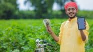 PM Kisan Samman Nidhi 20th Installment: पीएम किसान की 20वीं किस्त आज भी जारी नहीं हुई, किसानों के खातों में कब आएंगे ₹2000; यहां जानें ताजा अपडेट