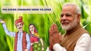 PM Kisan 20th Installment: खुशखबरी! जून में इस दिन आ सकती है पीएम किसान योजना की 20वीं किस्त, लेकिन इन किसानों को नहीं मिलेगा पैसा