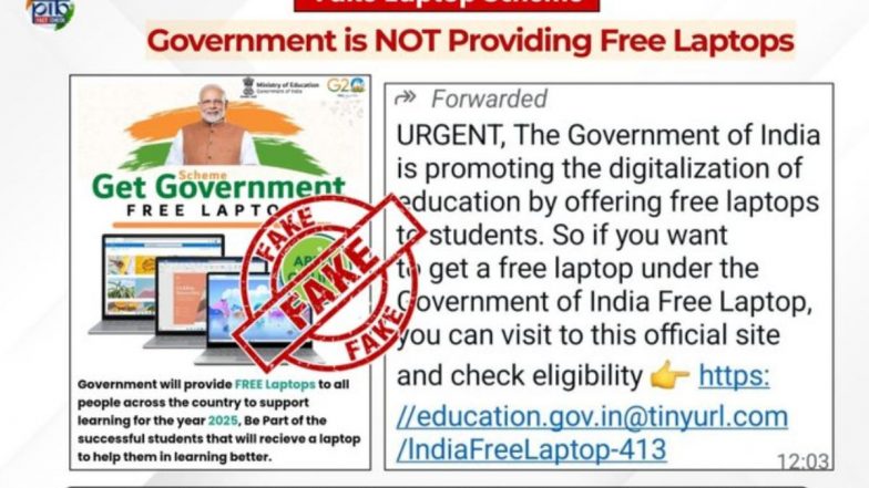 Fact Check: सरकार स्टूडेंट्स को मुफ्त लैपटॉप दे रही है? व्हाट्सएप पर वायरल हो रहे मैसेज की असली सच्चाई जानें