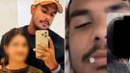 Yash Dayal in Trouble: 'शादी का झांसा देकर शारीरिक शोषण किया': क्रिकेटर यश दयाल पर महिला ने लगाए गंभीर आरोप, सीएम योगी से लगाई मदद की गुहार